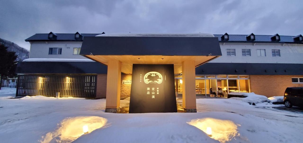 Hatagoya Jozankei Shoten-Adult Only Sapporo Ngoại thất bức ảnh
